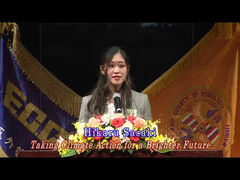 英米語学科 佐々木光（英米語学科4年）第50回全日本青少年英語弁論大会全国大会