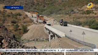 «Հայաստանը ստիպված կլինի օգտվել Լաչինի միջանցքին Բաքվի պարտադրած այլընտրանքից». փորձագետ
