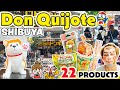 渋谷ドン・キホーテ！おすすめ22選！