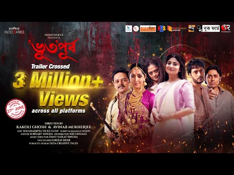 'Bhuto'Purbo ('ভূত'পূর্ব)| Official Trailer| Sandipta| Suhotra| Satyam| Amrita| Rupanjana| Saptarshi