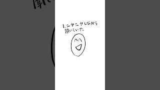 【質問】怒ってる先生を更に怒らせるのは？ (漫画ver.）