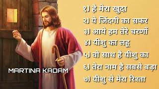 Hindi Jesus Song  Album 💞 Best Jesus Hindi Song