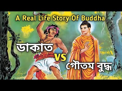 The Time When A Bandit Tried To Rob Buddha- an instant journey #inspirationalstory