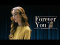 Forever You Ost.สั่งใจให้หยุดรักเธอ IRRESISTIBLE - Aye Sarunchana