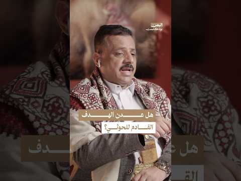 Yemeni Windows Media