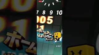 [プロスピA] 累計