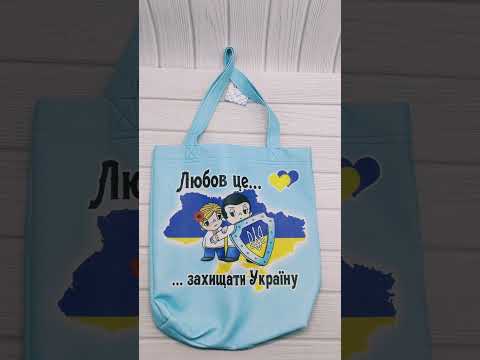 Сумка шопер Я Украинка с принтом девушка и колосками сине-желтая женская патриотичная для покупок украинский с - фото 1 - id-p3145526065