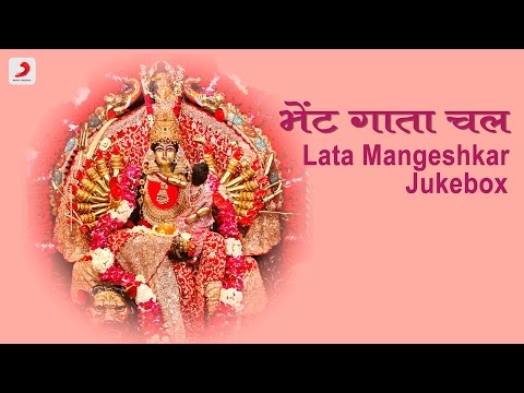 Bhent Gaata Chal | Lata Mangeshkar | Jukebox