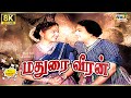 Madurai Veeran Movie 8K Full Comedy M G Ramachandran P Bhanumathi Padmini Raj 8k Comedy