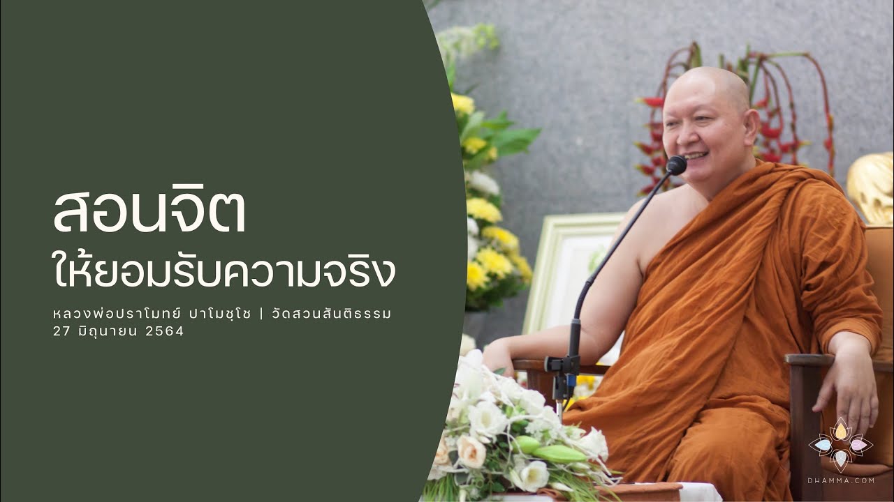 รูปภาพ ดาวโหลด Google Youtube SEO