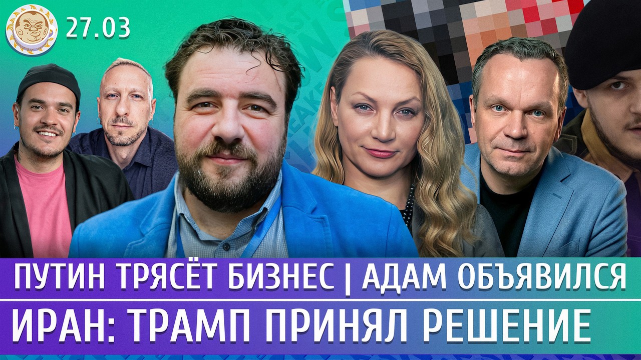 The Breakfast Show! Ренат Давлетгильдеев и Максим Поляков