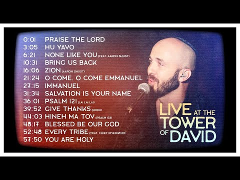Joshua Aaron 🎶 Live at the Tower of David, Jerusalem (FULL ALBUM AUDIO)