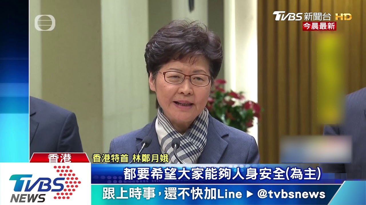譴責反送中激進衝突 港特首:暴力不會得逞
