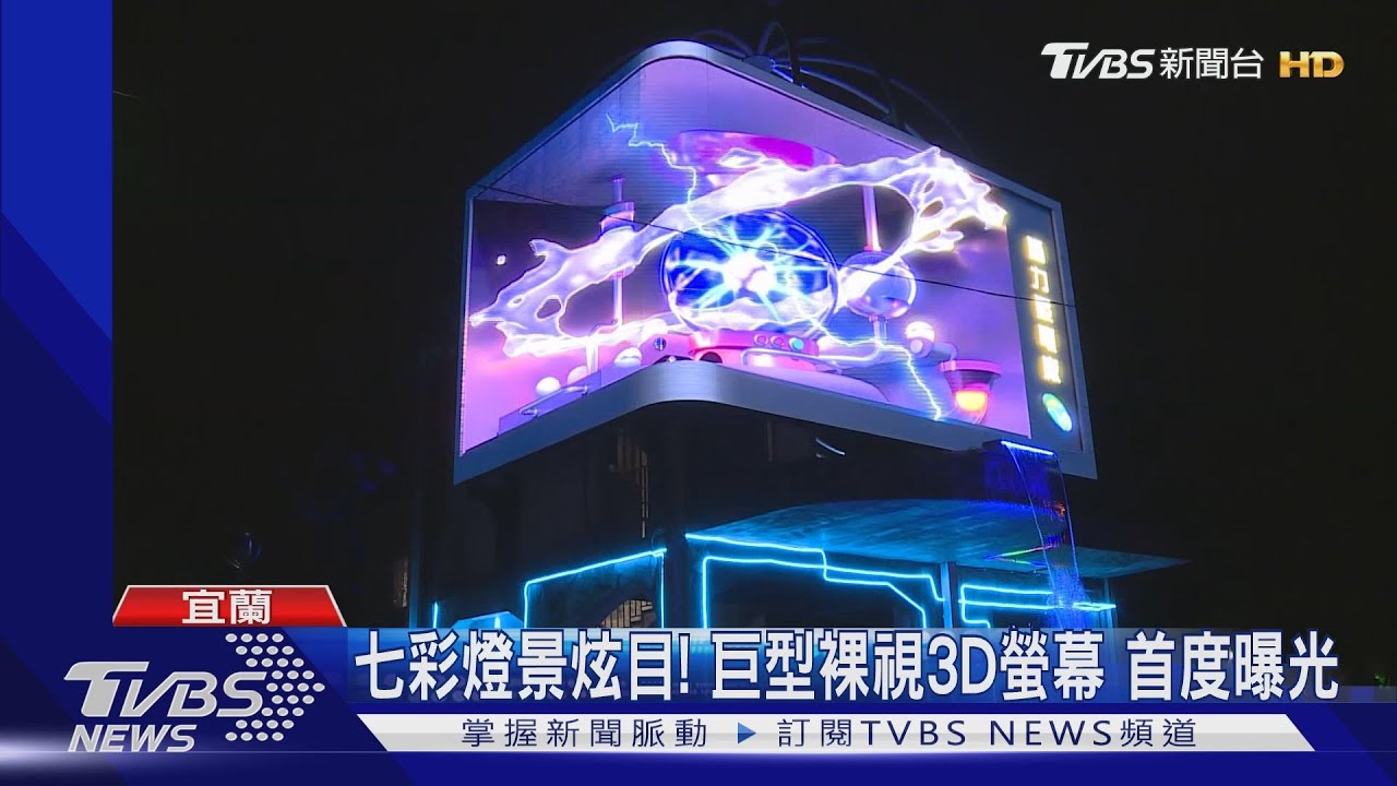打卡新聖地!中興文創園區化身興奇王國 7米高燈景炫目