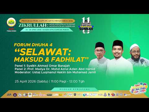 25-04-2026 Forum Dhuha 4 - Selawat : Maksud Dan Fadhilat (PS11)