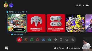スプラトゥーン レイダーズ やる 第4夜
