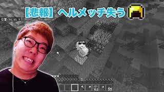 【ヒカクラ2】Part8   家の地下室を建築するぜ！ついにトライデントゲット!【マインクラフト】【ヒカキンゲームズ】