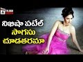 Nikesha Patel Latest Stunning Photoshoot Nikesha Patel Latest Pics Photos Telugu Cinema