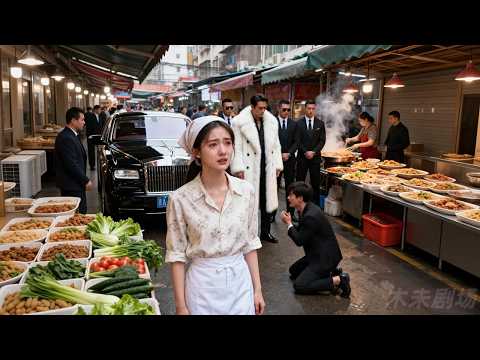 她買菜十年辛苦養家，卻換來丈夫拋棄，殊不知當前夫來談合作，端坐在主位的竟是他嫌棄的前妻，當場傻眼！#追妻火葬場 #灰姑娘霸總 #爽劇 #有眼無珠的前夫哥