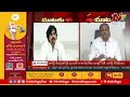 Sajjala Ramakrishna Reddy Strong Counter to Pawan Kalyan l NTV