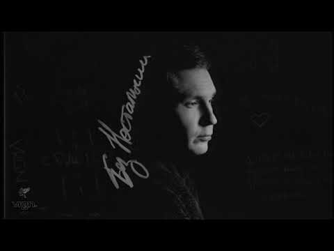 Dima Roux - Not Enough