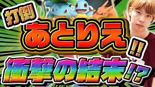 vs  あとりえ後編【スマブラSP】