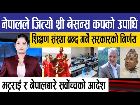 यी हुन् आजका मुख्य ७ समाचार || TV Annapurna News 16th Chaitra 2077
