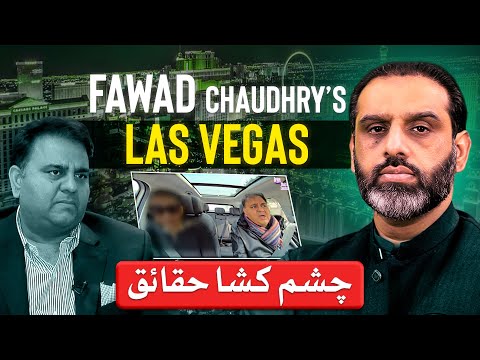 Qaiser Ahmed Raja and 2 more