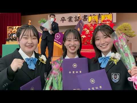 3月3日　卒業式　ダイジェスト