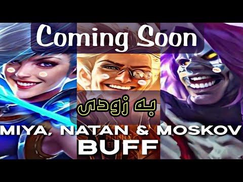 BUFF MIYA NATAN MOSKOV Mobile Legends|موبایل لجندز _باف میا ناتان مسکو