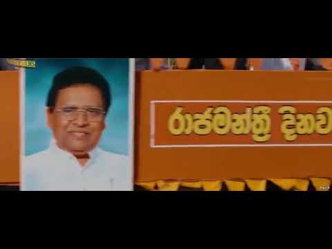 Suhada Koka - සුහද කොකා Full Movie