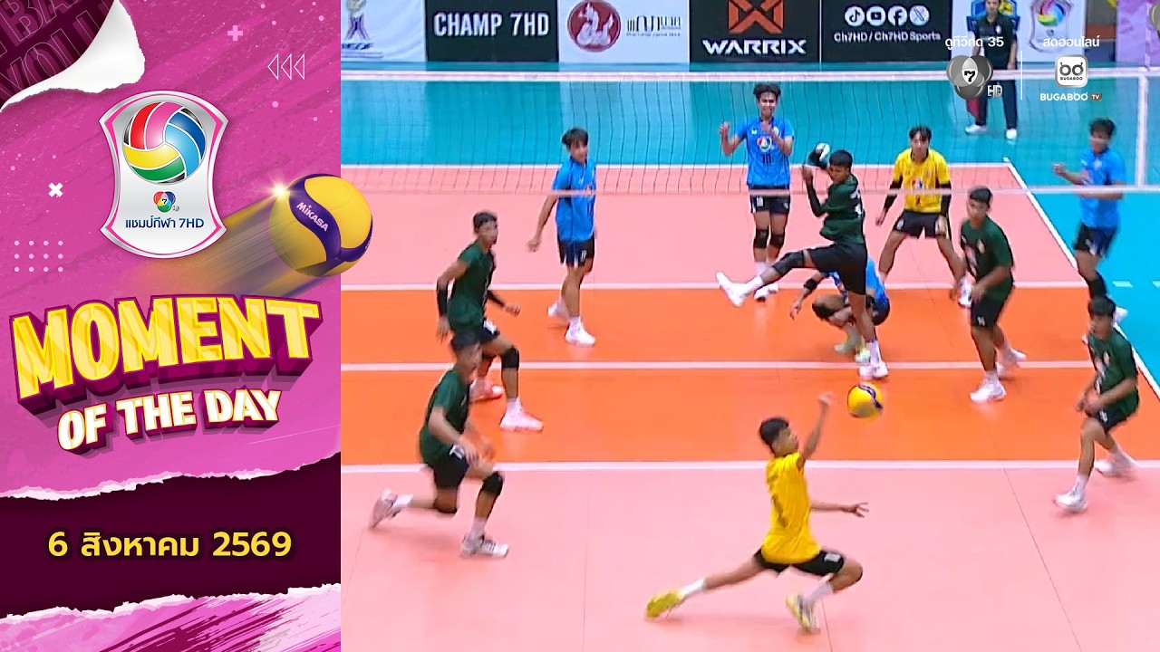 MOMENT OF THE DAY : ลูกตบสายโหด เปิดโหมดล่าแต้ม | วอลเลย์บอล แช?