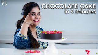 Chocolate Birthday Cake in 4 minutes I Chocolate Cake I चॉकलेट केक I Pankaj Bhadouria
