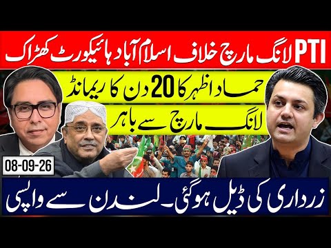 Long March Cancel Request In Islamabad High-court- Deal Done ?  