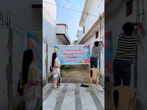 Birthday ka gift 🎁🤣😂 #trending #funny #comedy #viralvideo #shorts #ytshorts