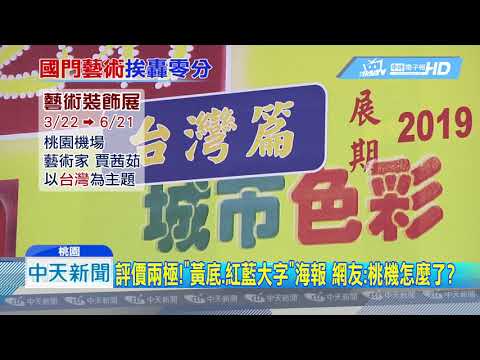 紅底黃字
