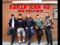 Juventud Comunista-Komintern 43 