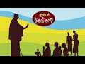 Tamilsirukathaigal Tamilstories KADAI THENKAI EP 14 VANARAMUTTY NAA BALU