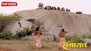 Download lagu वानर सेना के किया श्री राम और लक्ष्मण पर पत्थरो से वार ? | रामायण | Full EP. 88 mp3 Download lagu वानर सेना के किया श्री राम और लक्ष्मण पर पत्थरो से वार ? | रामायण | Full EP. 88 mp3