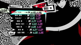 [P5R]はじめてのぺるそな　#6.5　※ネタバレしかない