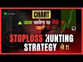 STOPLOSS Hunting Trading Strategy SL Hunting Strategy Explained In HINDI
