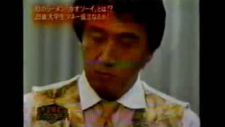 マネーの虎 社長たちの名言集 تحميل اغاني مجانا マネーの虎 社長たちの名言集 تحميل اغاني مجانا