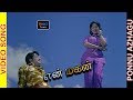 En Magan Tamil Movie Songs Ponnukkenna Azhagu Song Sivaji Ganesan Manjula Susheela