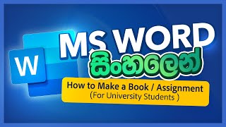 How to Make a Book / Assignment - For University Students | Employees 