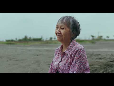 預告｜看海｜2021 高雄電影節