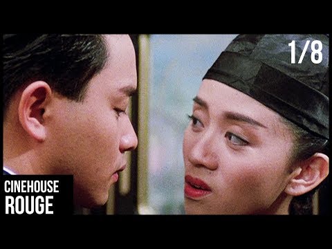 1/8 | Rich Asian bachelor seduced by songstress | Award-winning | Rouge