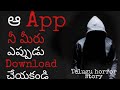 App TELUGU HORROR STORY The Creepyman