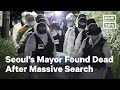 The Mayor of Seoul, South Korea, Found Dead | NowThis The Mayor of Seoul, South Korea, Found Dead | NowThis