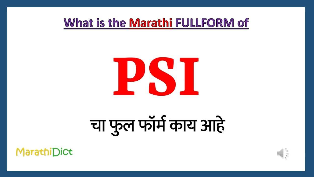 Watch video PSI Full Form in Marathi | PSI cha full form kay aahe | PSI Marathi Full Form | PSI म्हणजे काय | Now PSI Full Form in Marathi | PSI cha full form kay aahe | PSI Marathi Full Form | PSI म्हणजे काय |