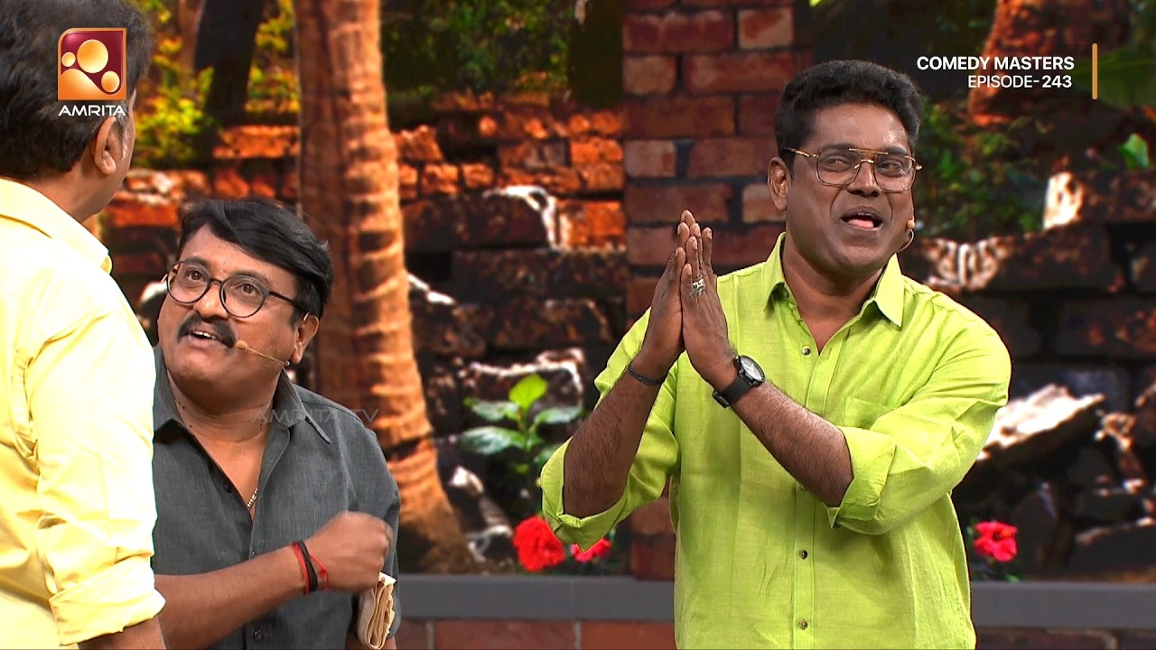 ഒരു വോട്ട് ചോദിക്കൽ അവലോകനം | Comedy Masters | Epi 243 | Mon–Wed @ 9 PM | Amrita TV
